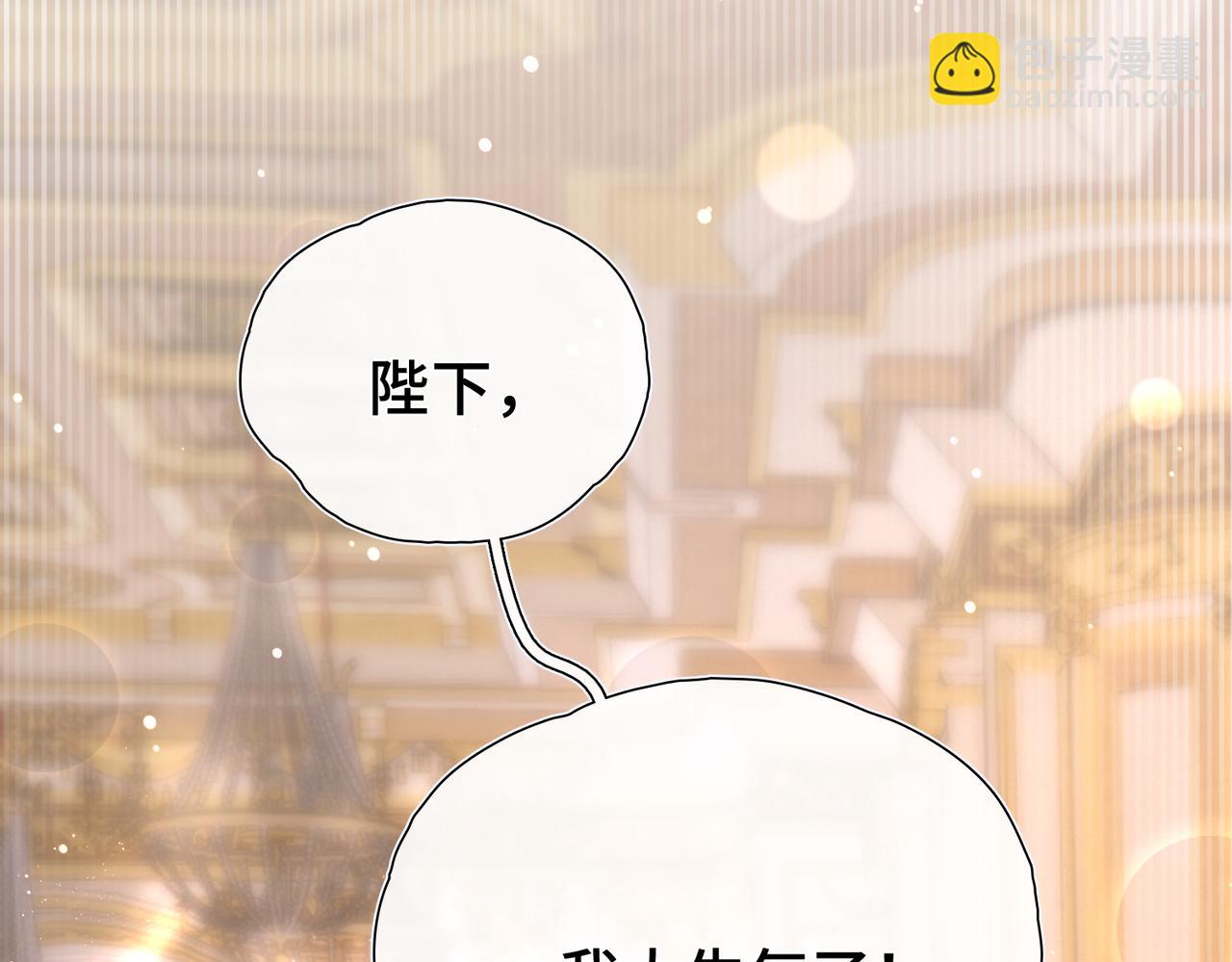 第11话 共舞(1/3)-第12话