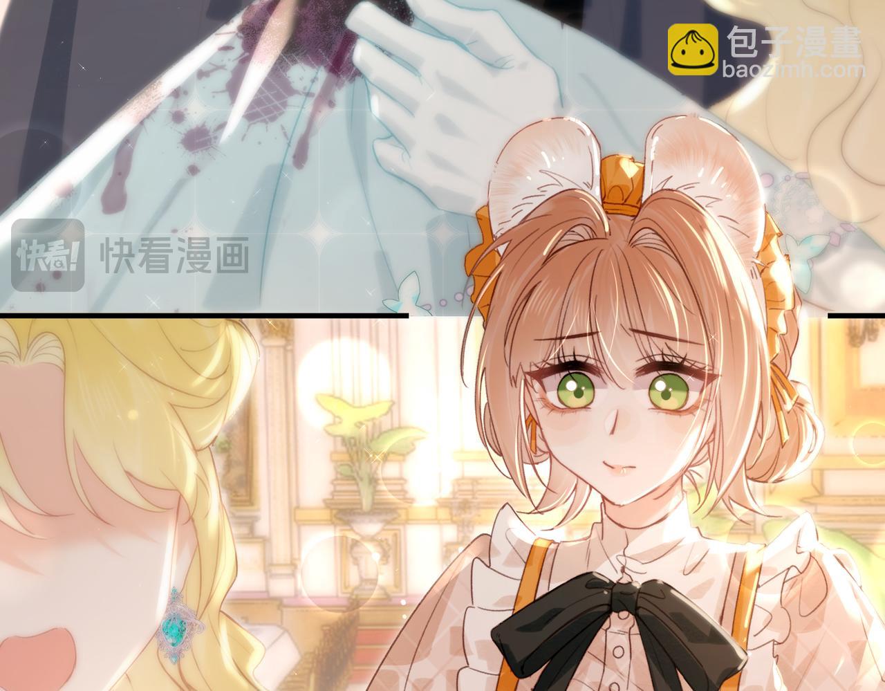 第11话 共舞(1/3)-第12话