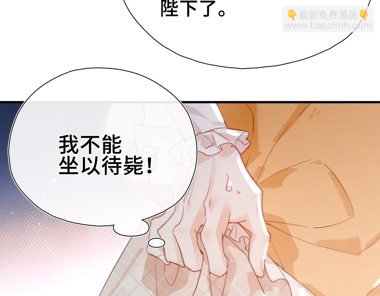 第11话 共舞(1/3)-第12话