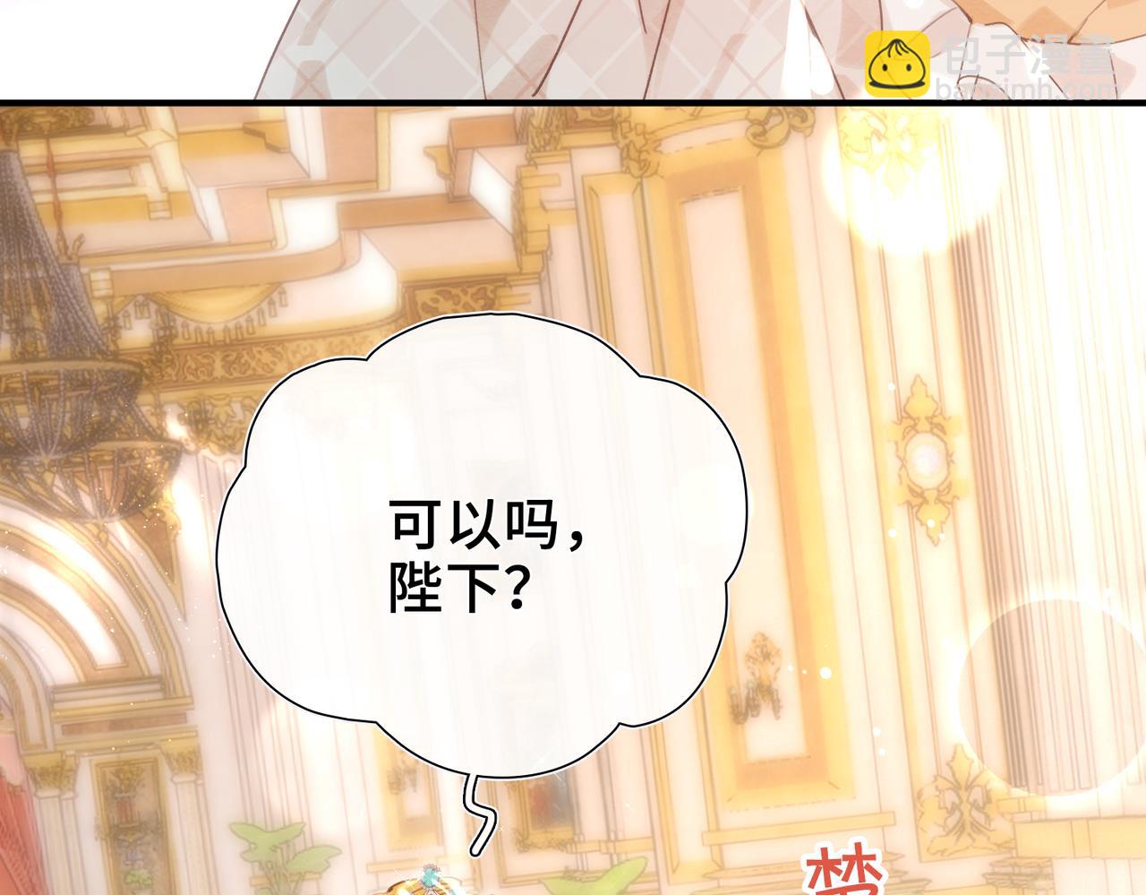 第11话 共舞(1/3)-第12话