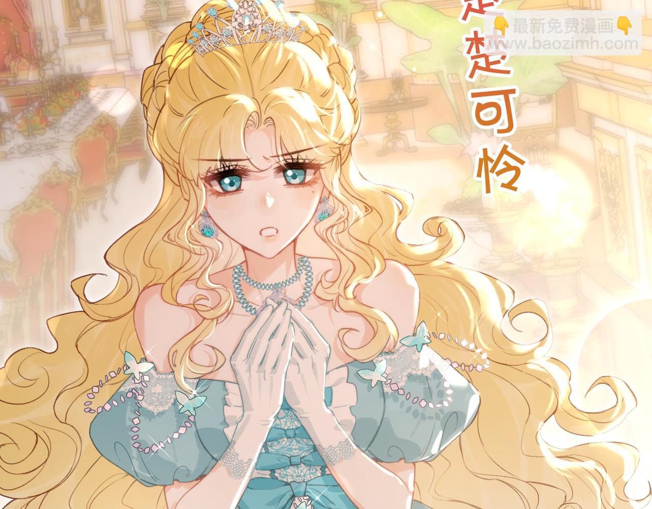 第11话 共舞(1/3)-第12话