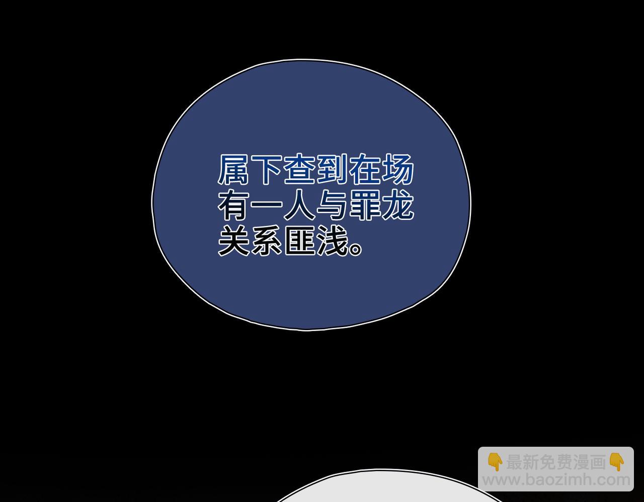 第11话 共舞(1/3)-第12话