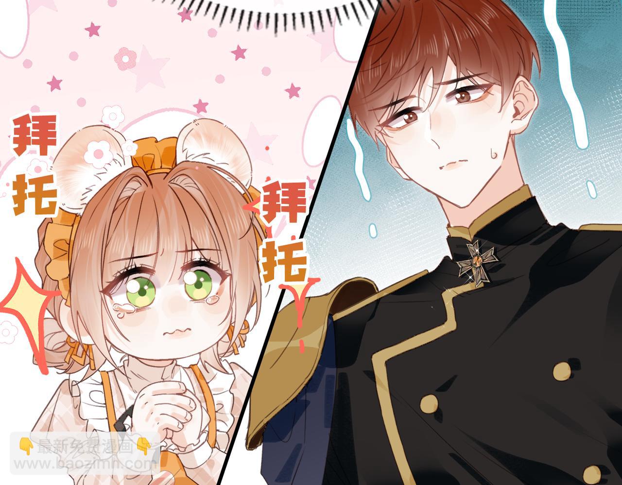 第11话 共舞(1/3)-第12话