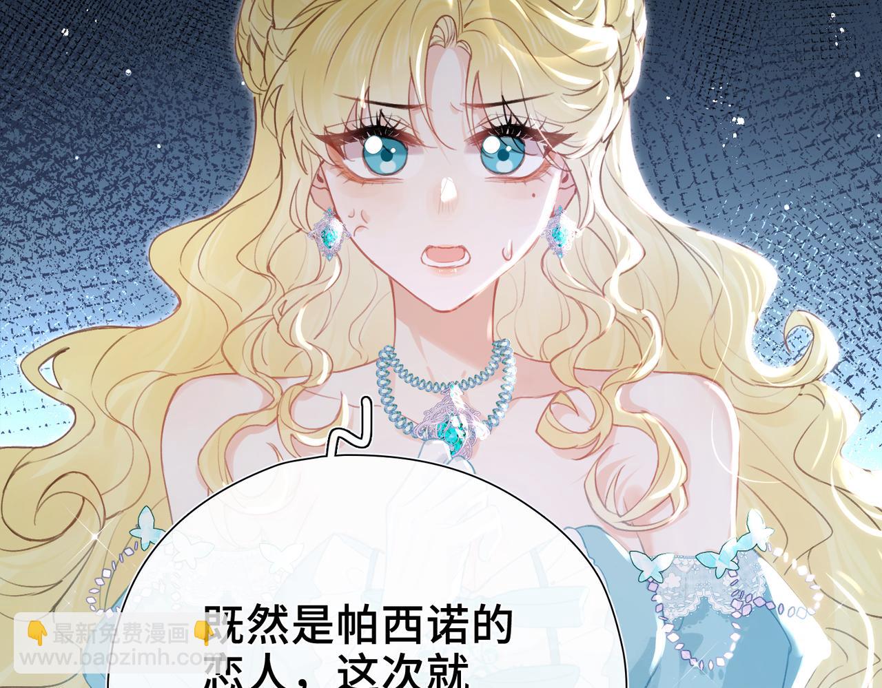 第11话 共舞(1/3)-第12话