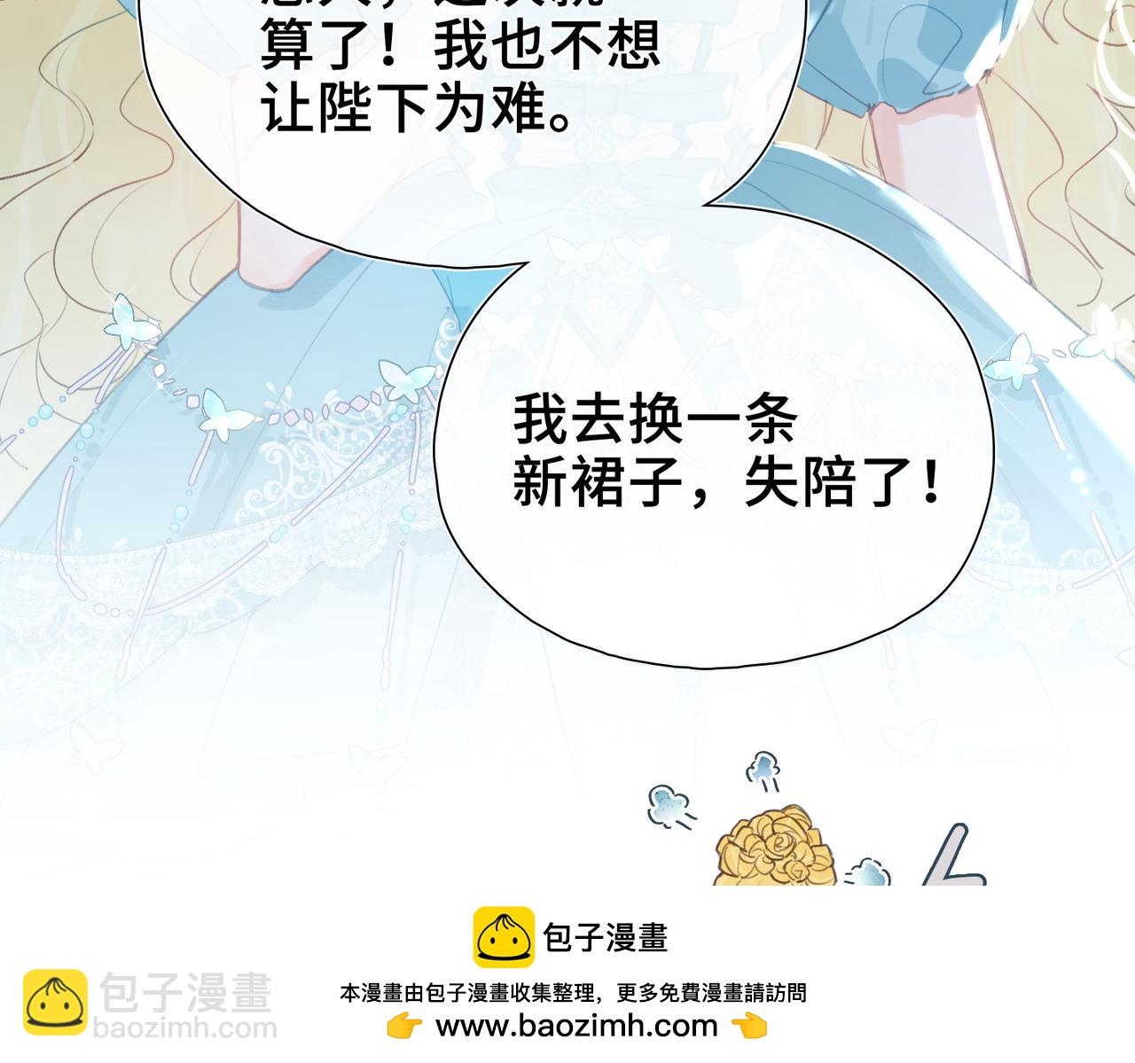 第11话 共舞(1/3)-第12话