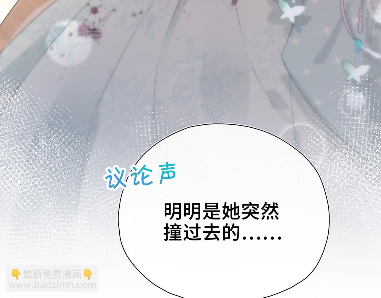 第11话 共舞(1/3)-第12话