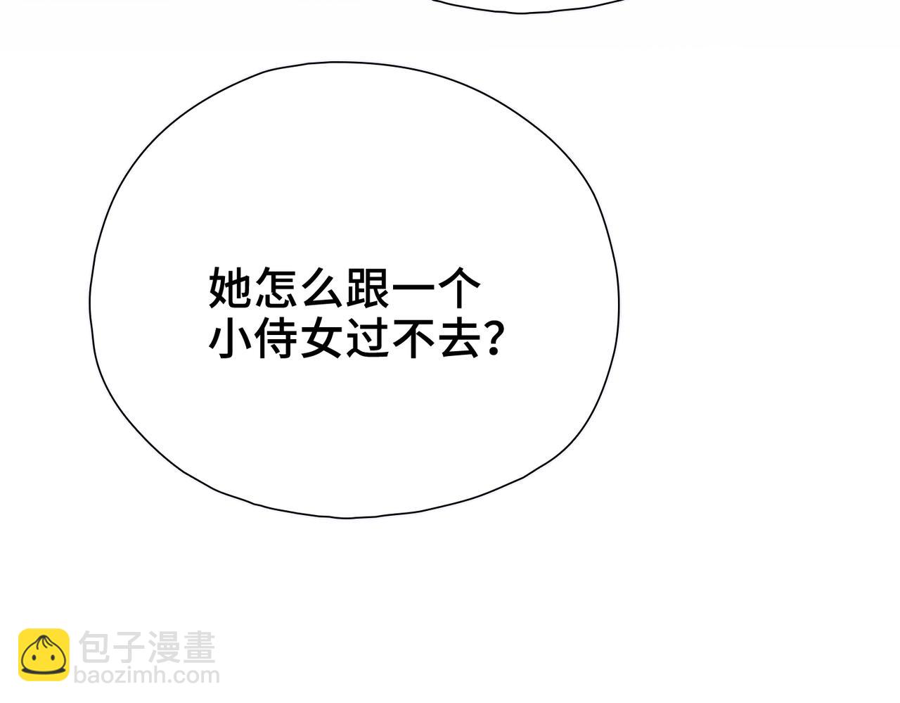 第11话 共舞(1/3)-第12话