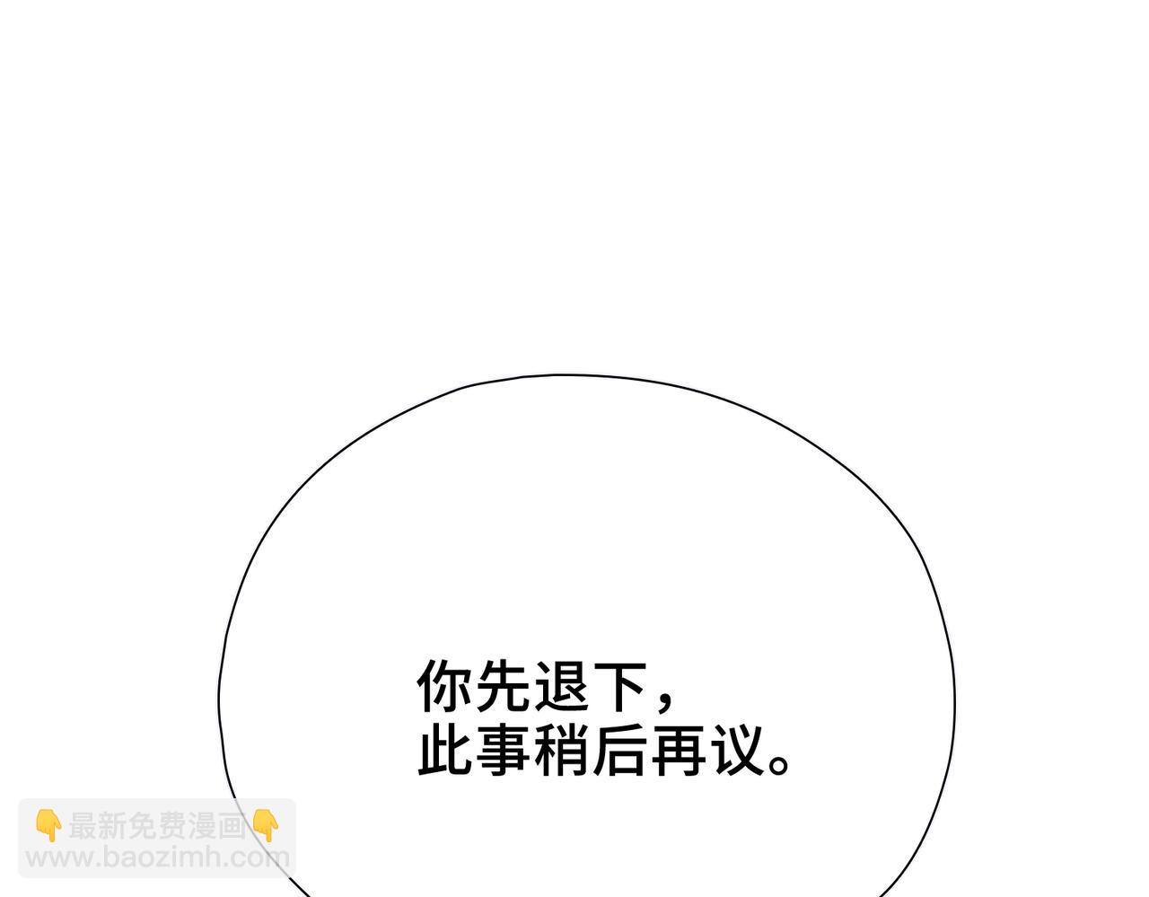 第11话 共舞(1/3)-第12话