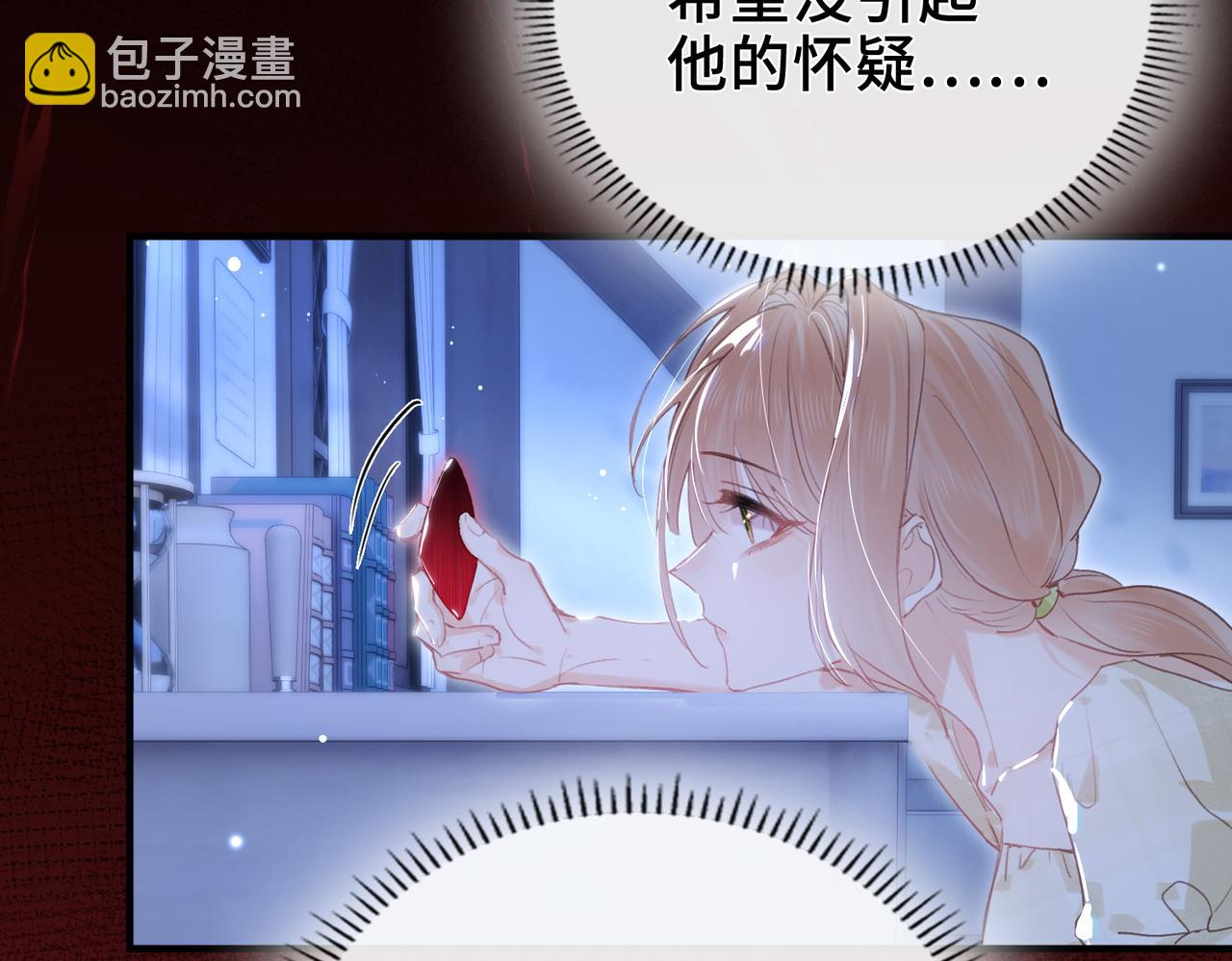 第13话 他的过往(1/3)-第14话