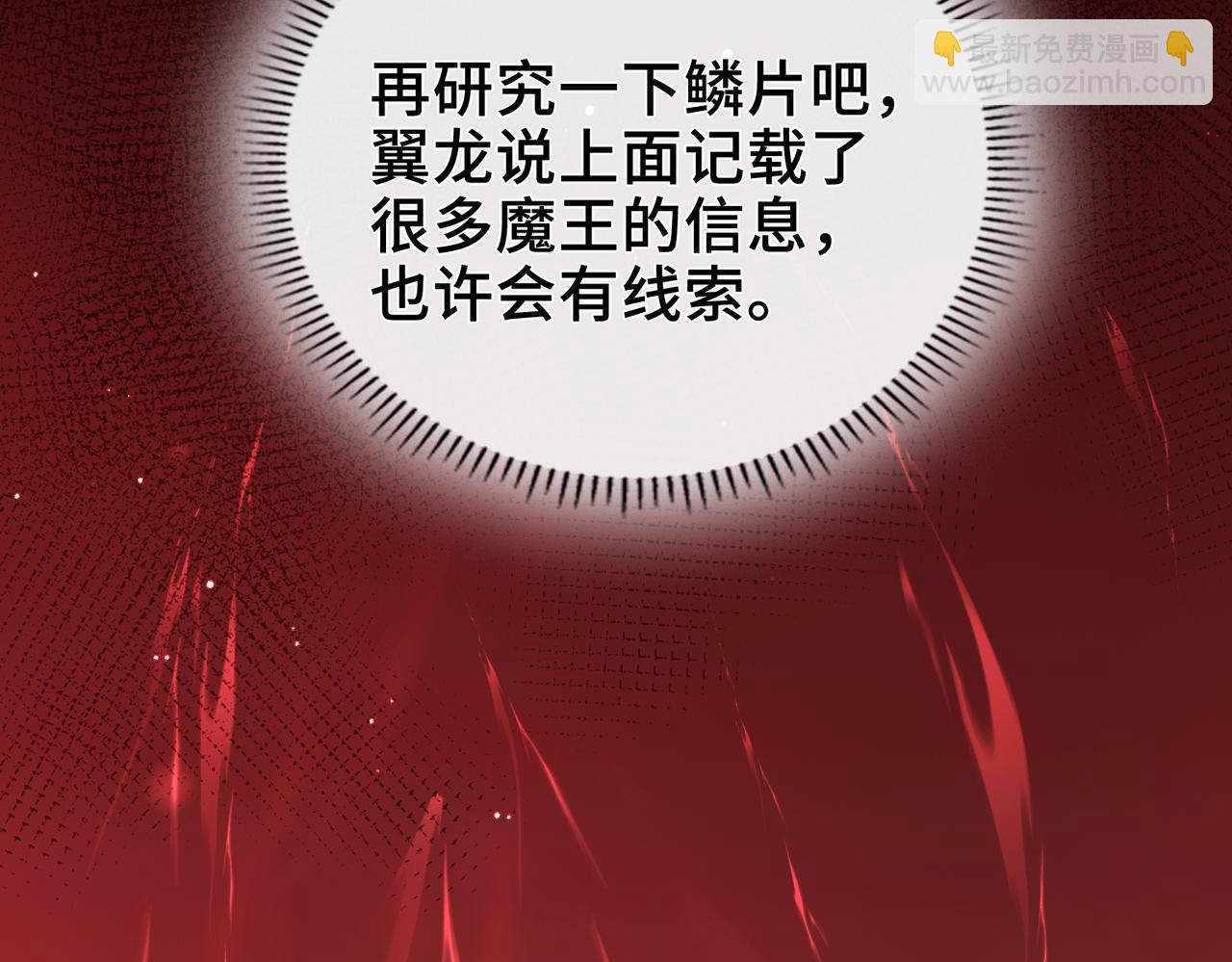 第13话 他的过往(1/3)-第14话
