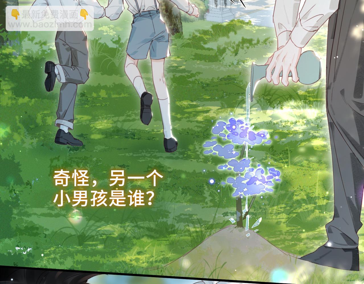 第13话 他的过往(1/3)-第14话