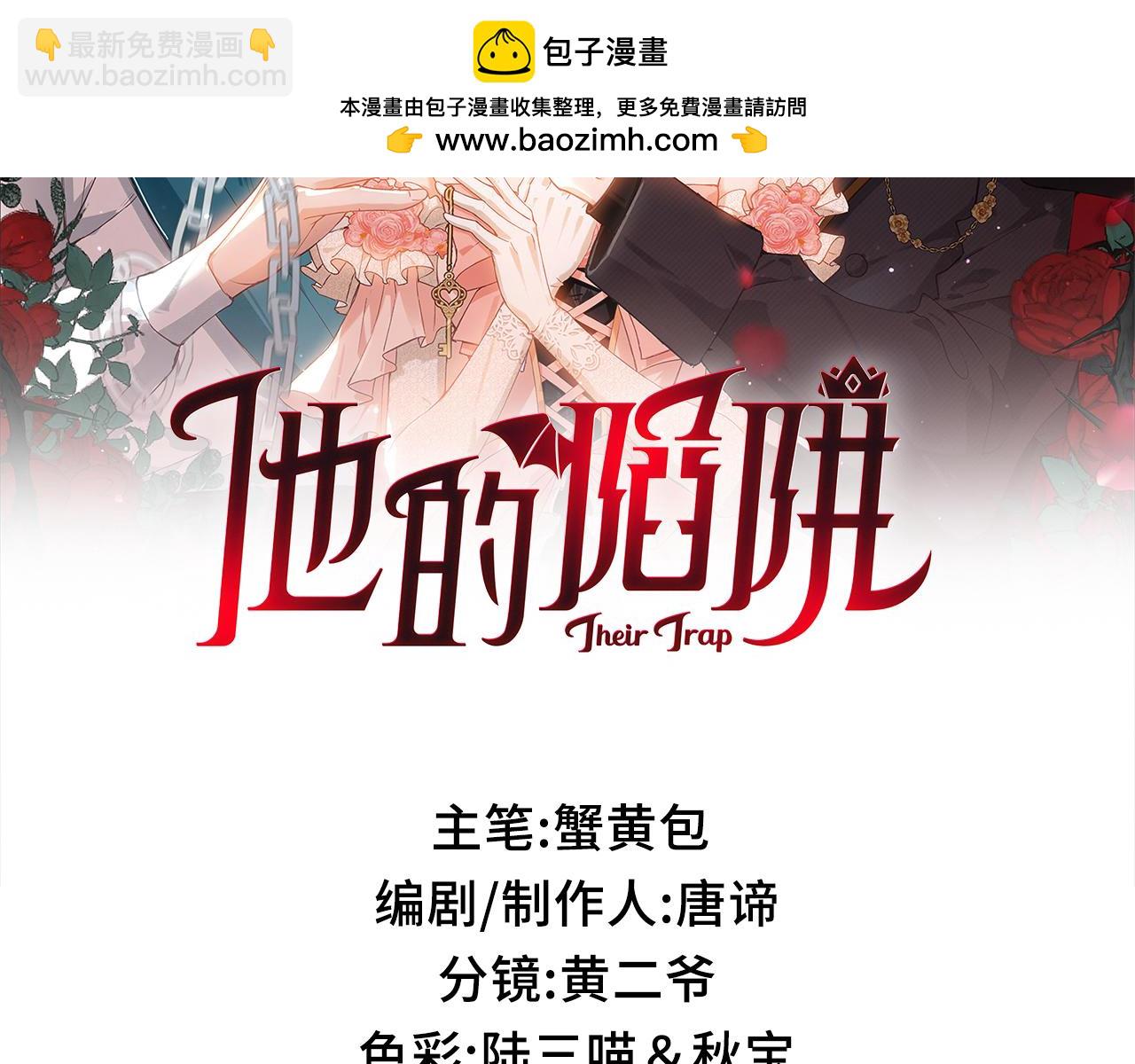 第13话 他的过往(1/3)-第14话
