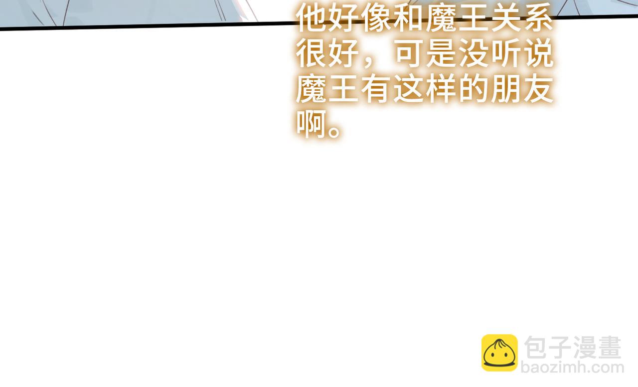第13话 他的过往(1/3)-第14话