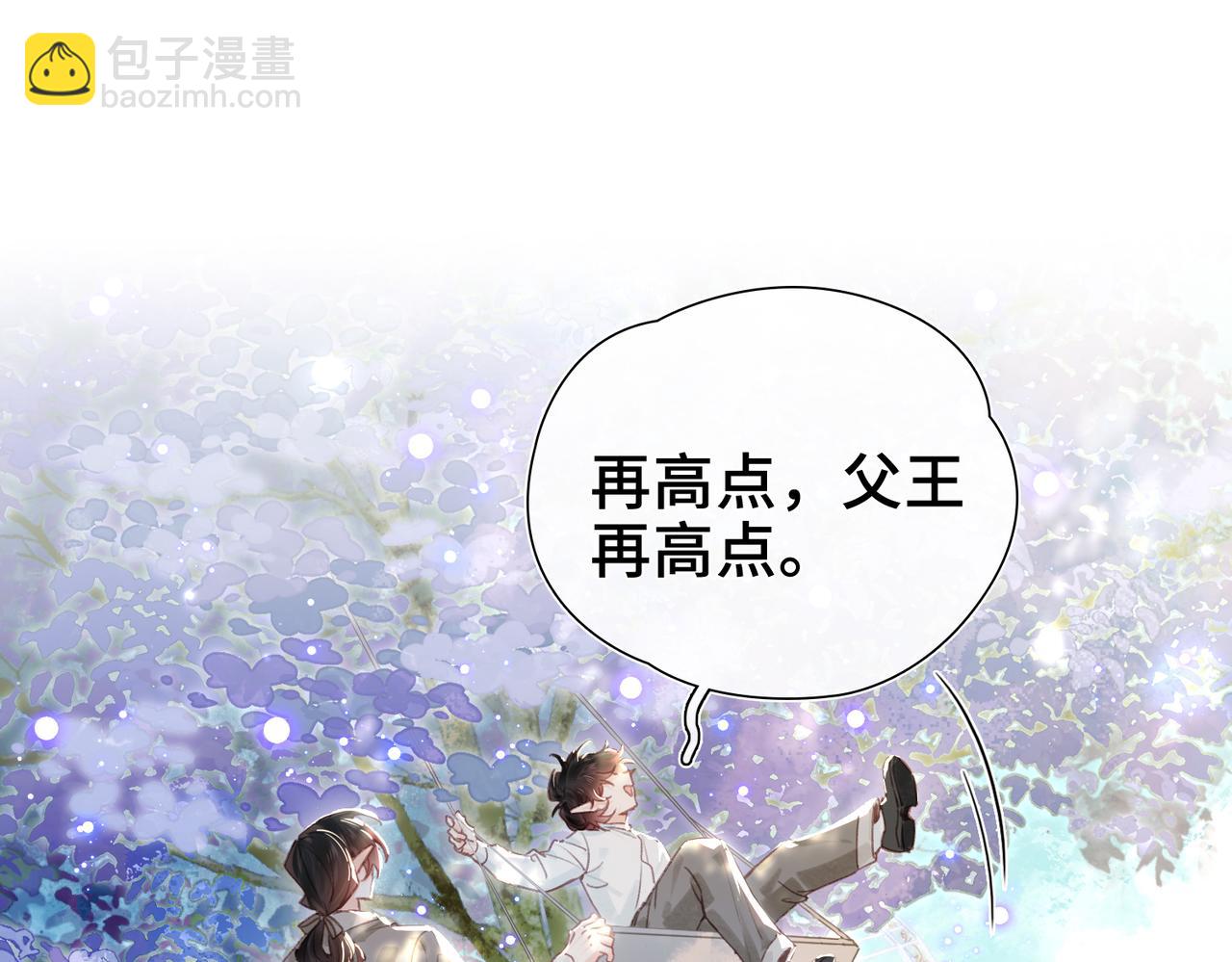 第13话 他的过往(1/3)-第14话