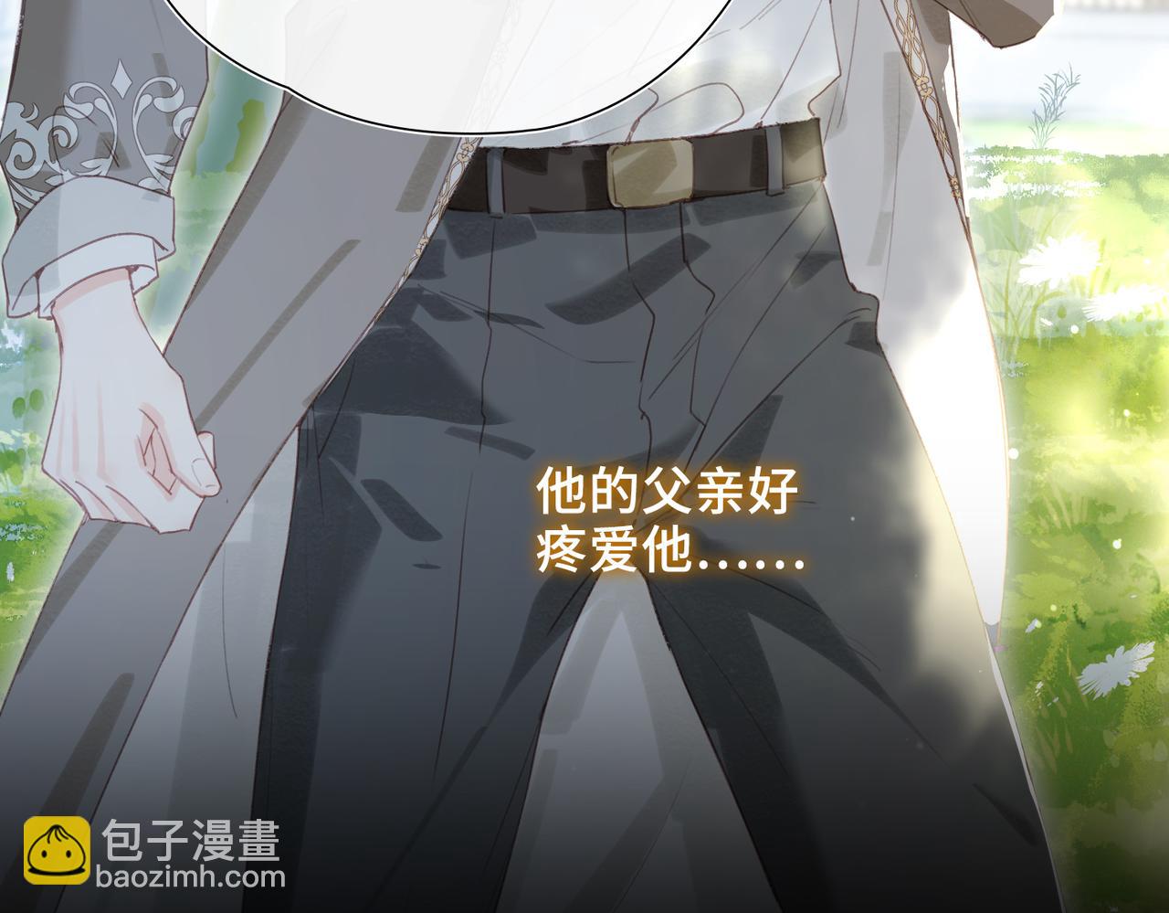 第13话 他的过往(1/3)-第14话