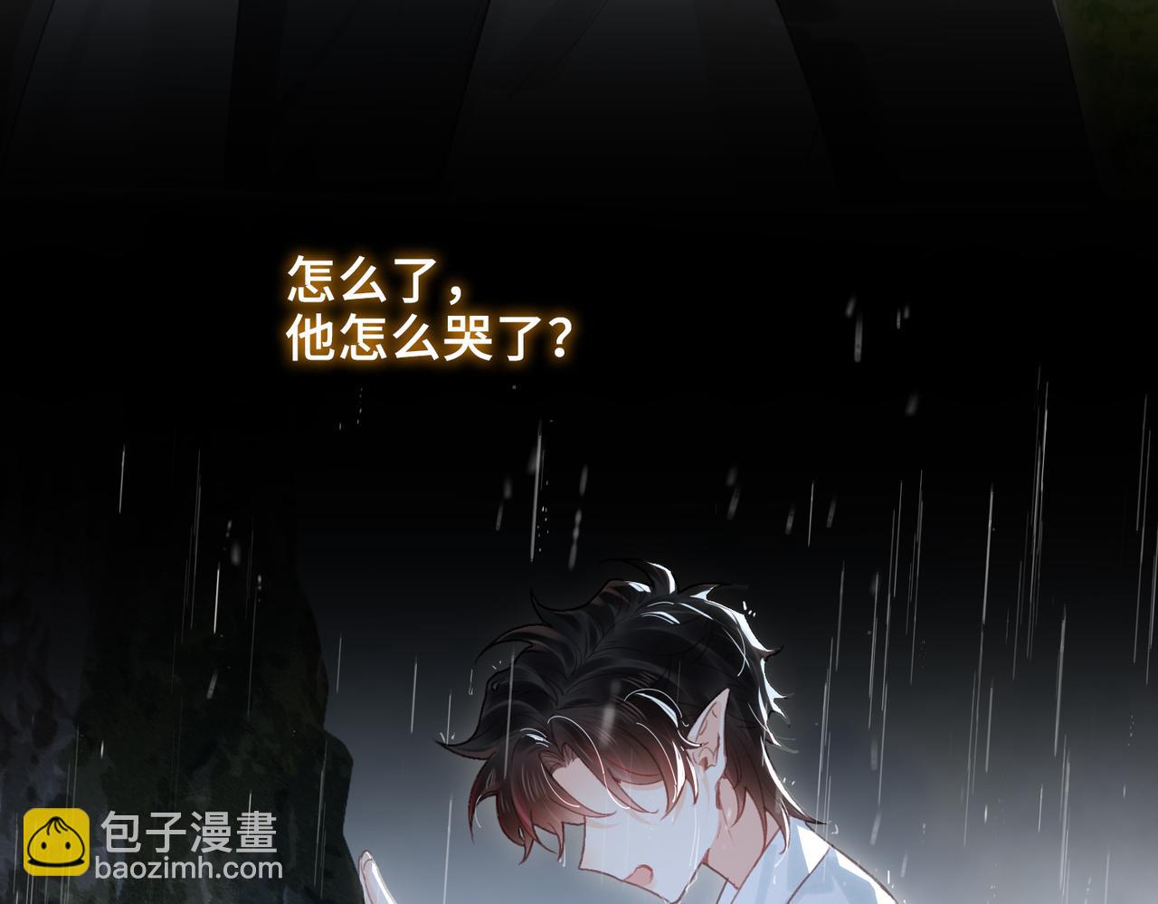 第13话 他的过往(1/3)-第14话