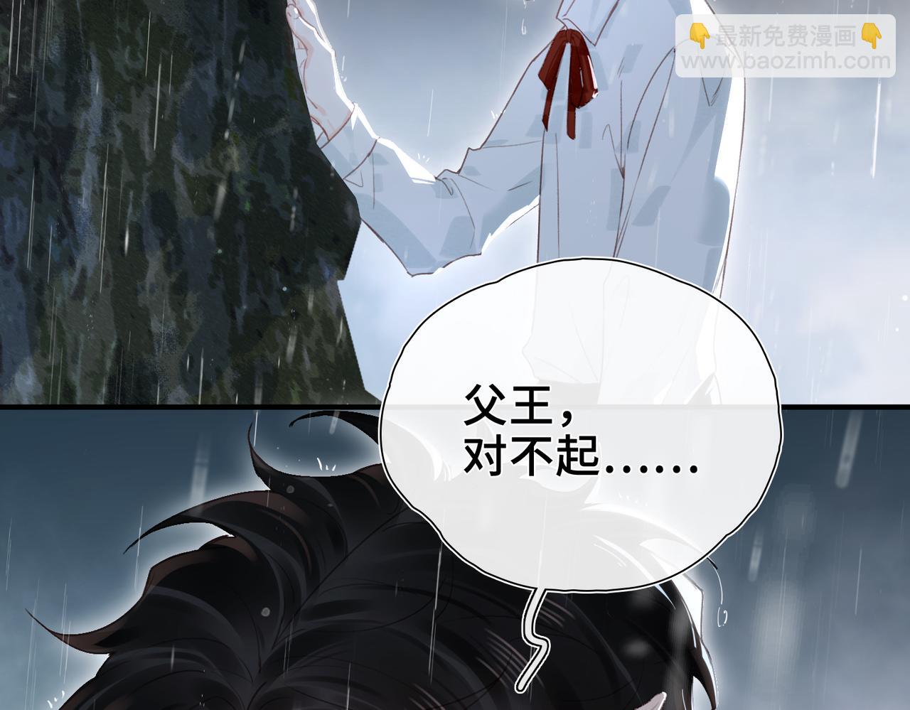 第13话 他的过往(1/3)-第14话