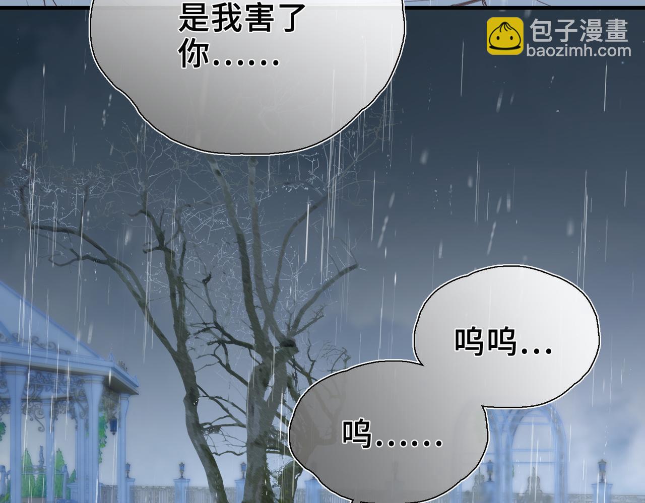 第13话 他的过往(1/3)-第14话