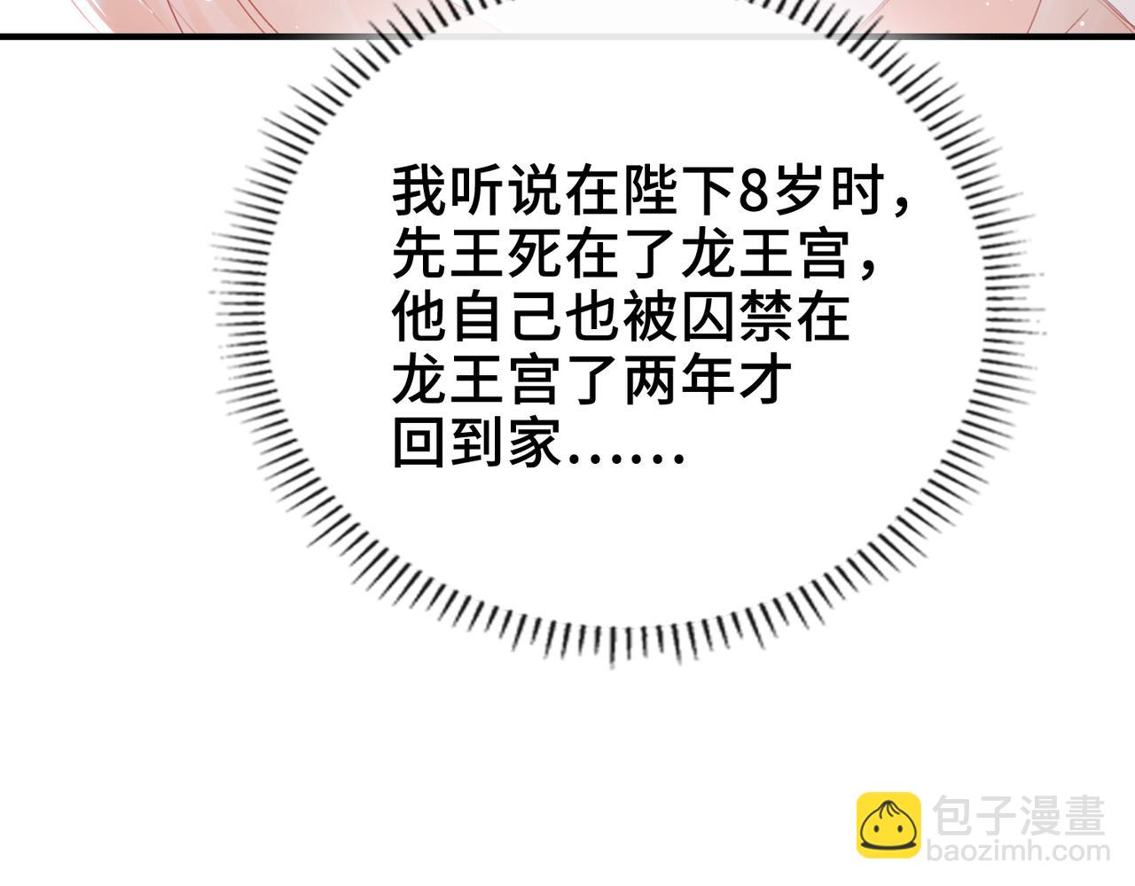 第13话 他的过往(1/3)-第14话