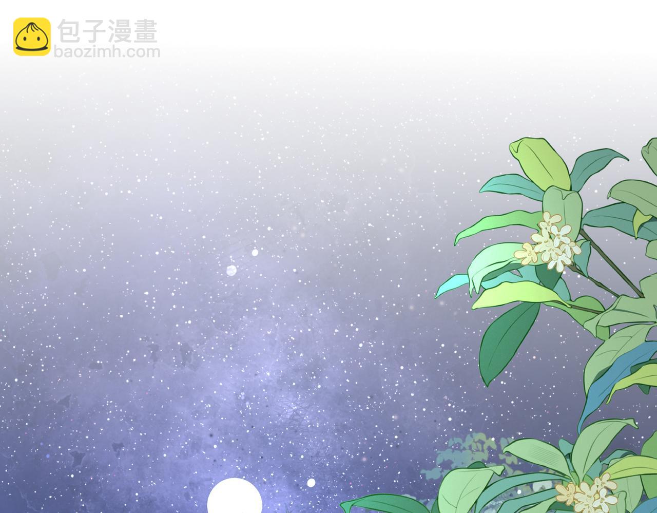 第13话 他的过往(1/3)-第14话