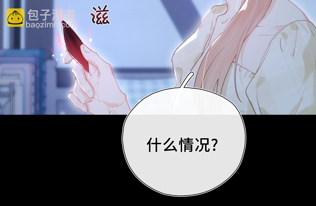 第13话 他的过往(1/3)-第14话