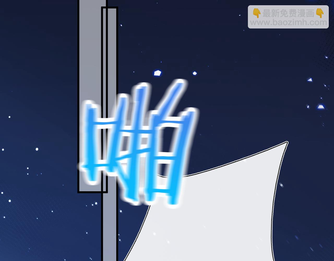 第13话 他的过往(1/3)-第14话