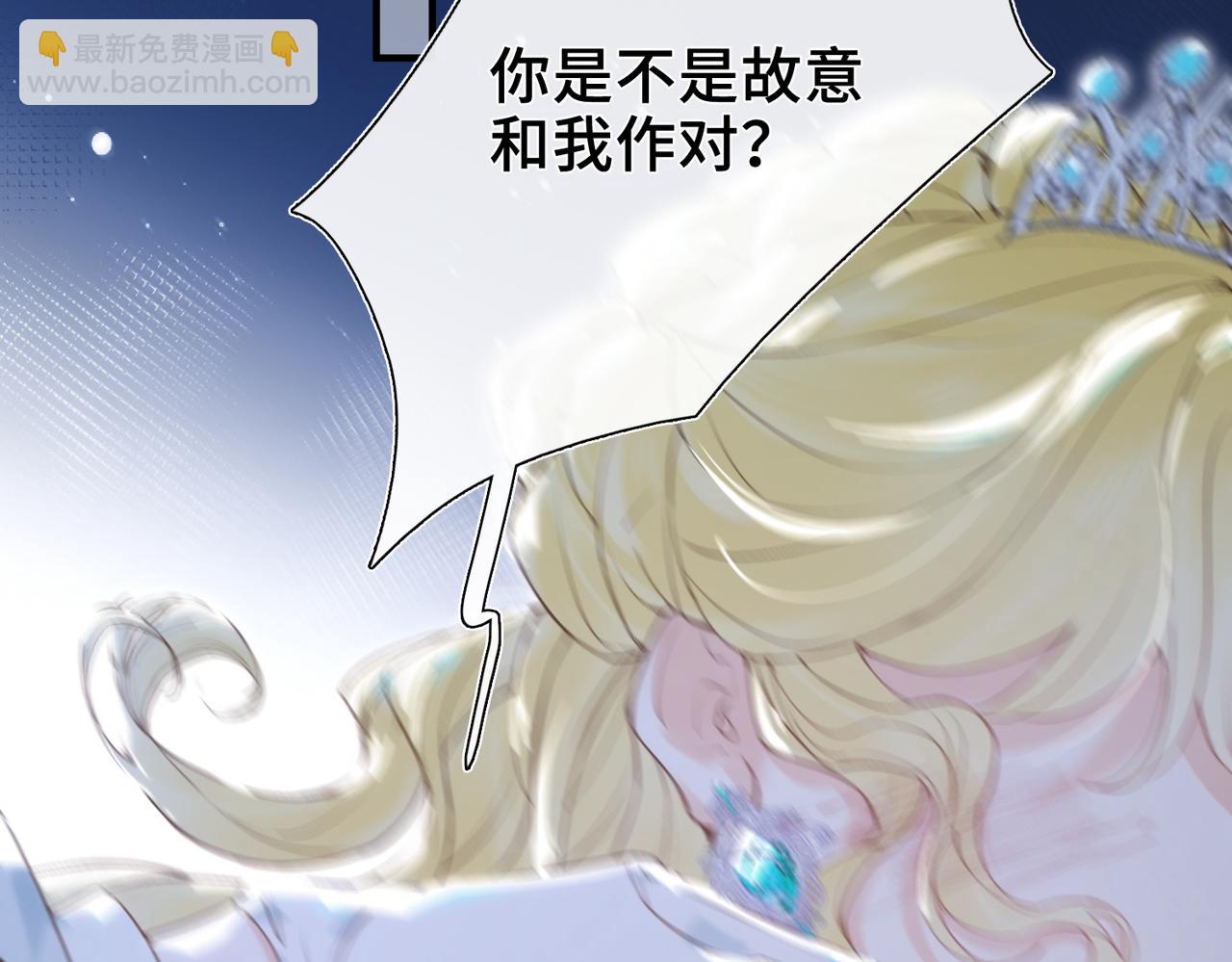第13话 他的过往(1/3)-第14话