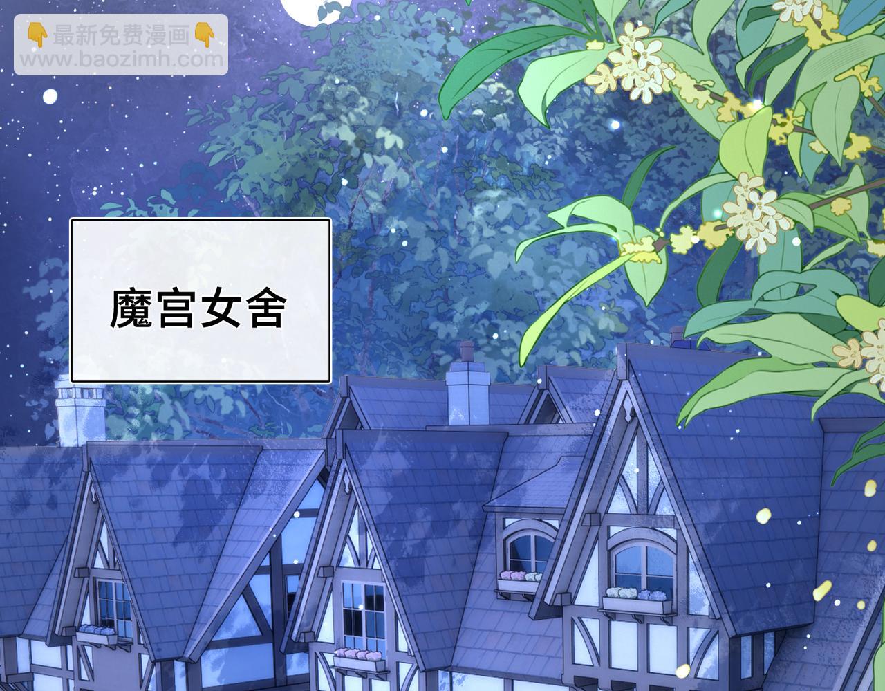 第13话 他的过往(1/3)-第14话