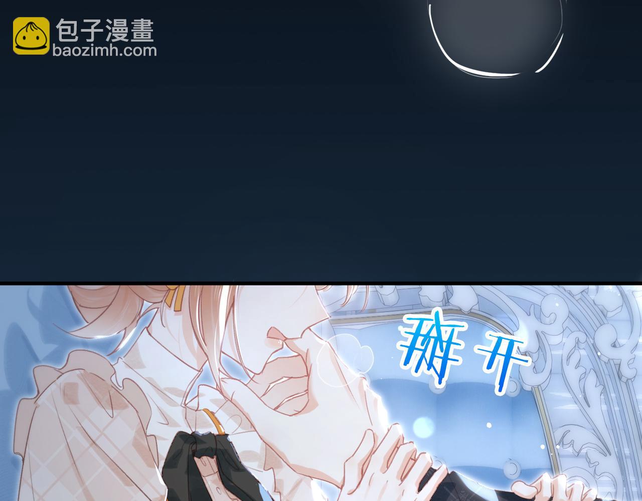 第15话 再次入梦(1/3)-第16话
