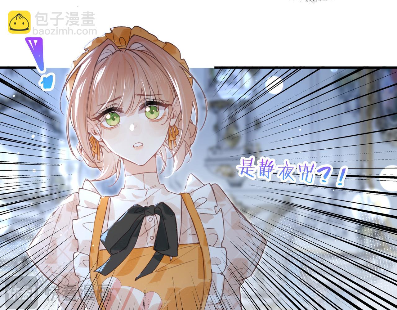 第15话 再次入梦(1/3)-第16话