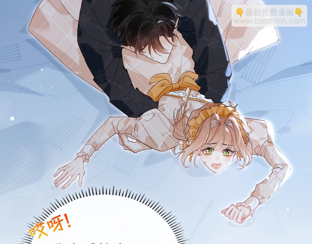 第15话 再次入梦(1/3)-第16话