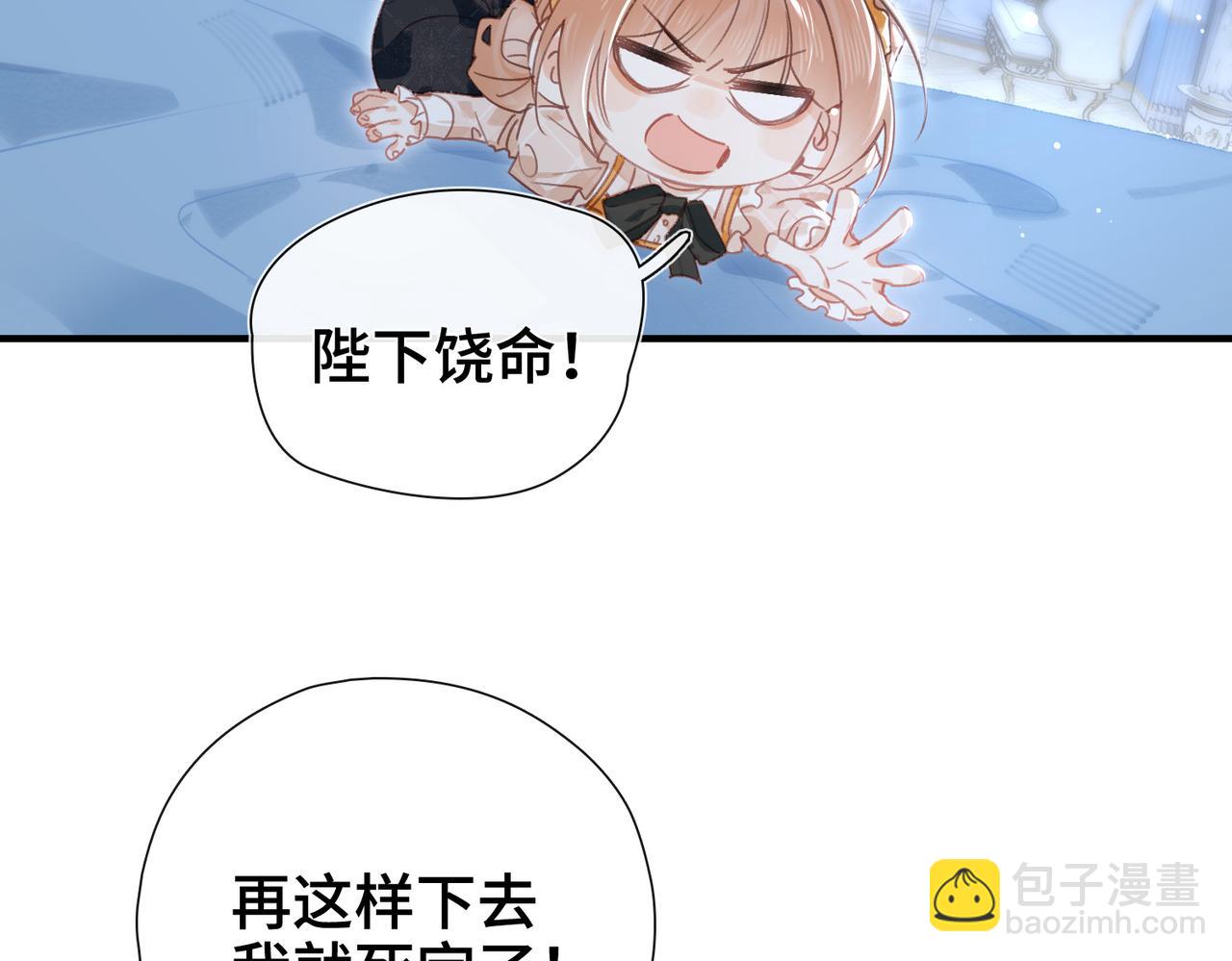 第15话 再次入梦(1/3)-第16话