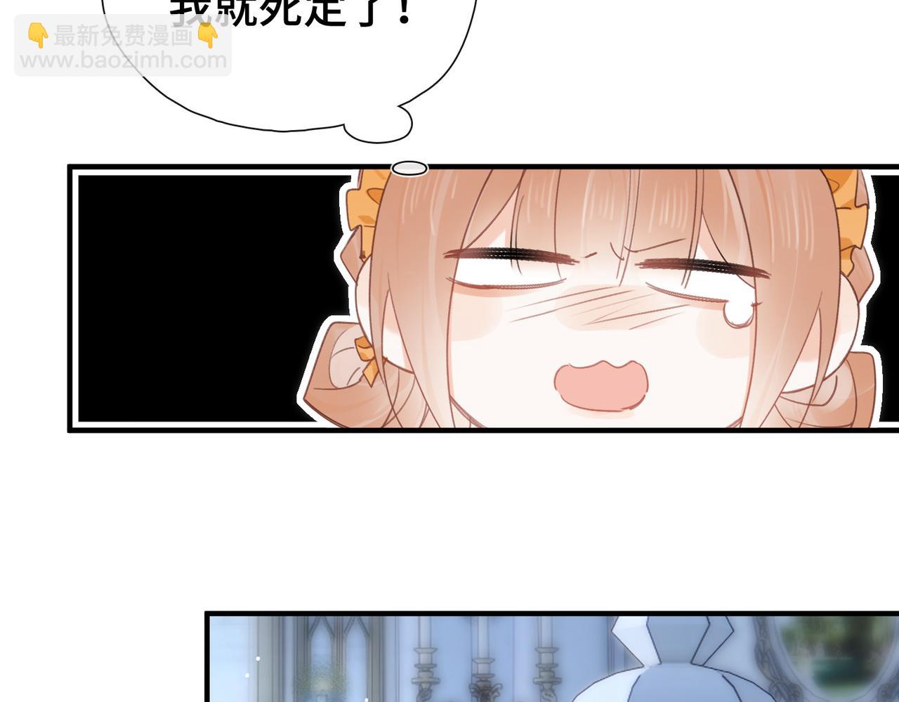 第15话 再次入梦(1/3)-第16话
