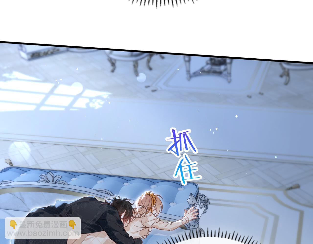 第15话 再次入梦(1/3)-第16话