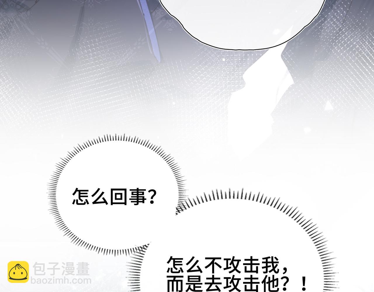 第17话 我来保护你！(1/3)-第18话