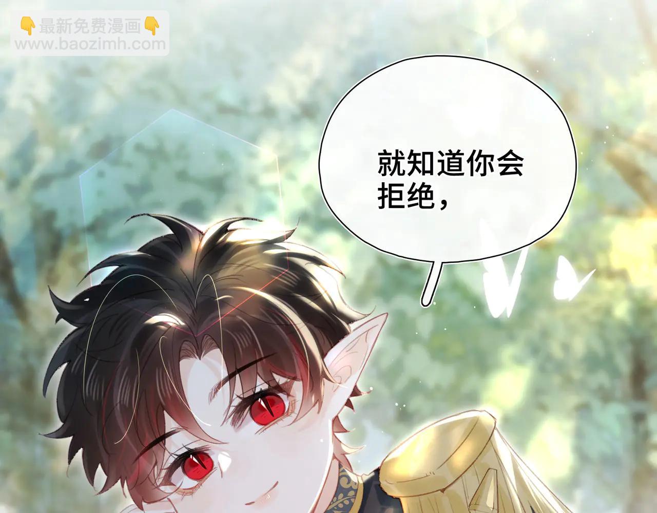 第19话 挚友or仇敌？(1/3)-第20话