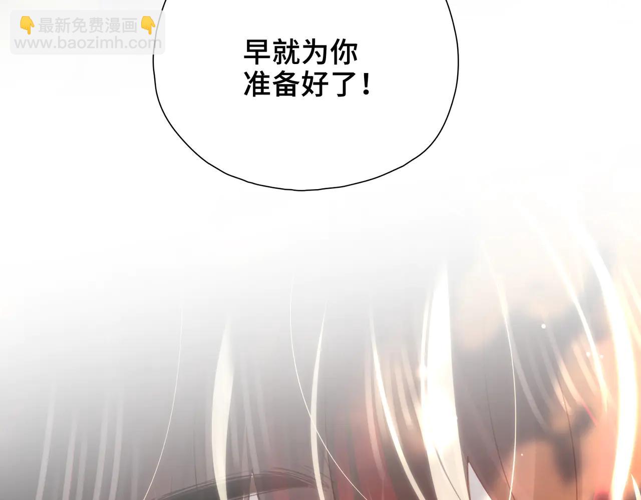 第19话 挚友or仇敌？(1/3)-第20话