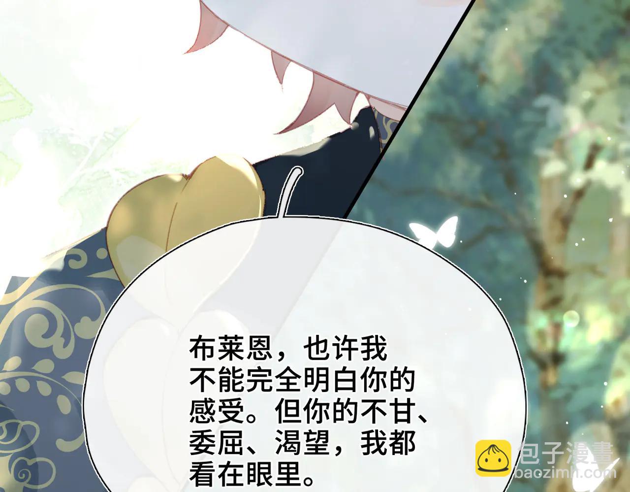 第19话 挚友or仇敌？(1/3)-第20话