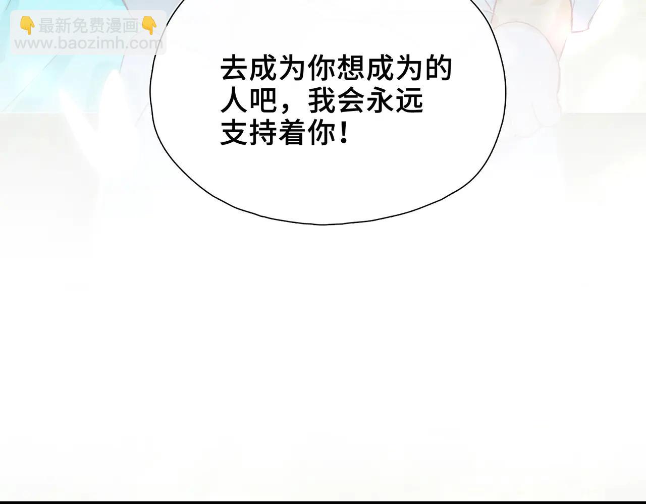 第19话 挚友or仇敌？(1/3)-第20话