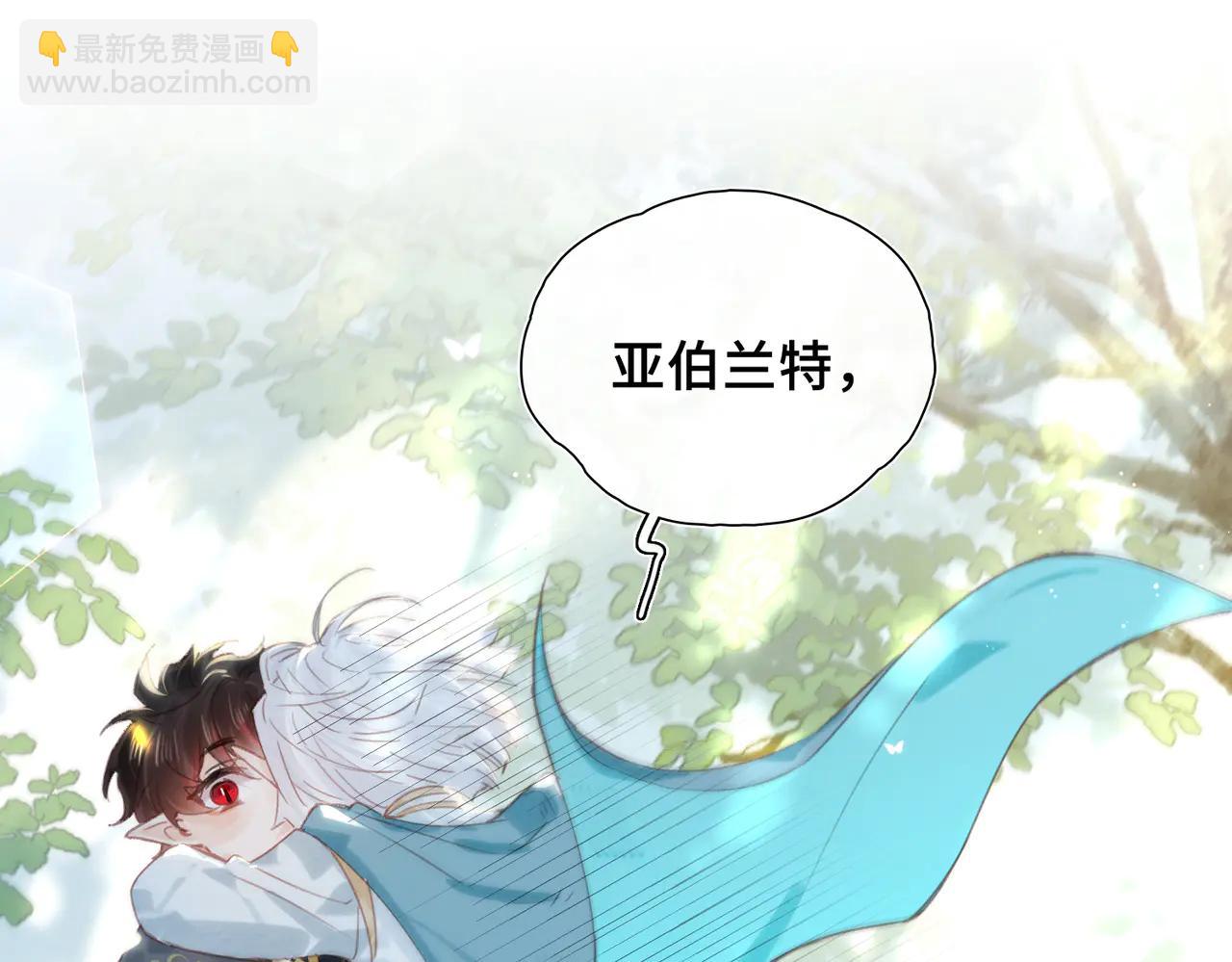 第19话 挚友or仇敌？(1/3)-第20话