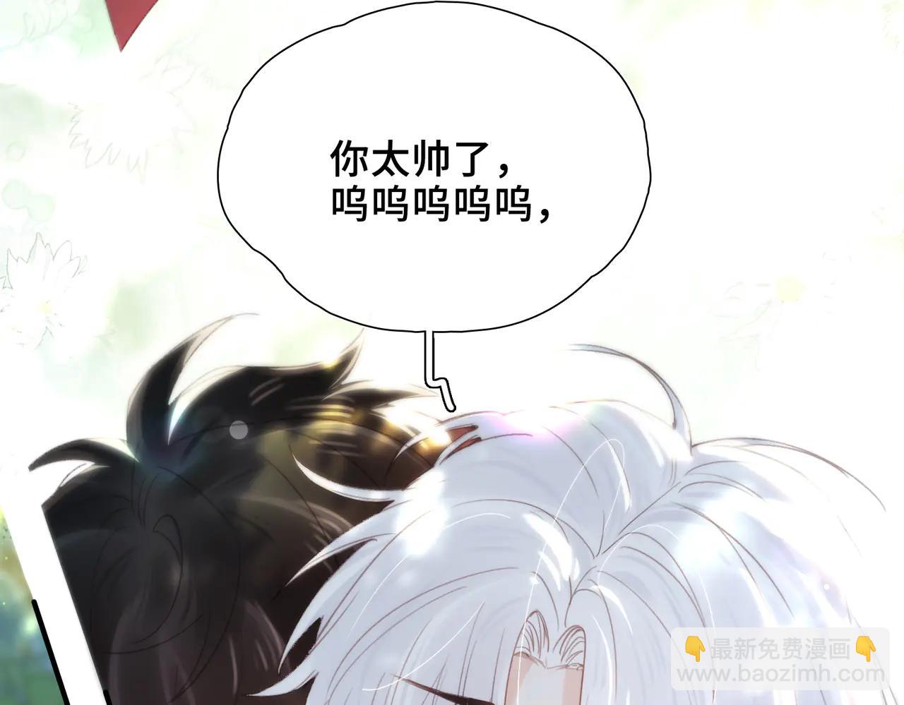 第19话 挚友or仇敌？(1/3)-第20话