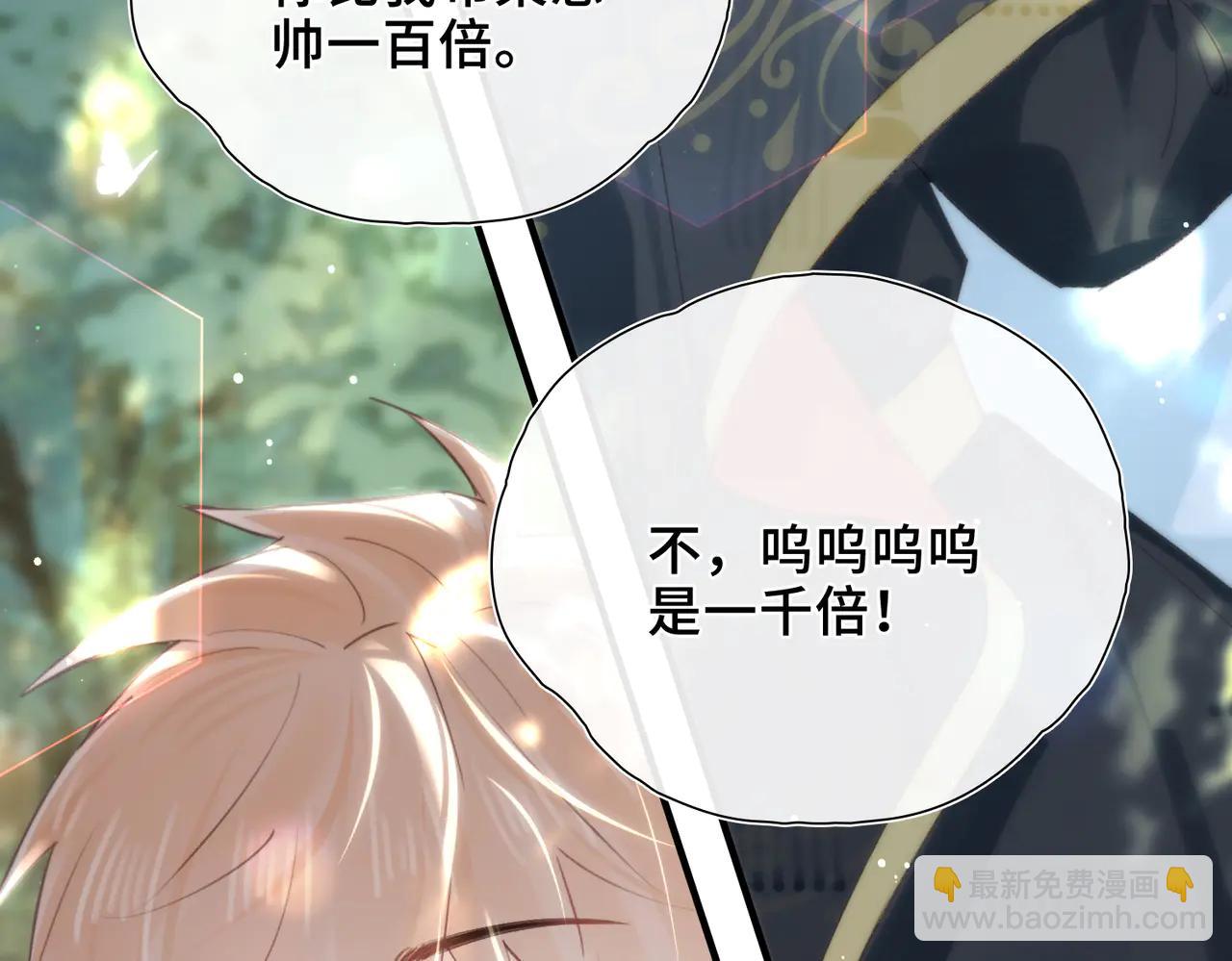 第19话 挚友or仇敌？(1/3)-第20话