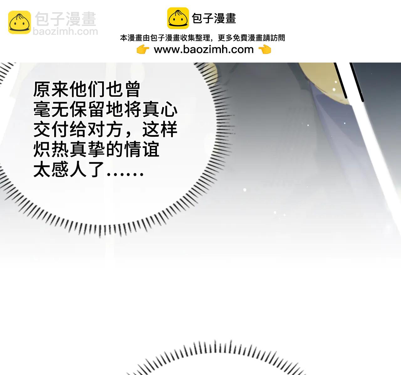 第19话 挚友or仇敌？(1/3)-第20话