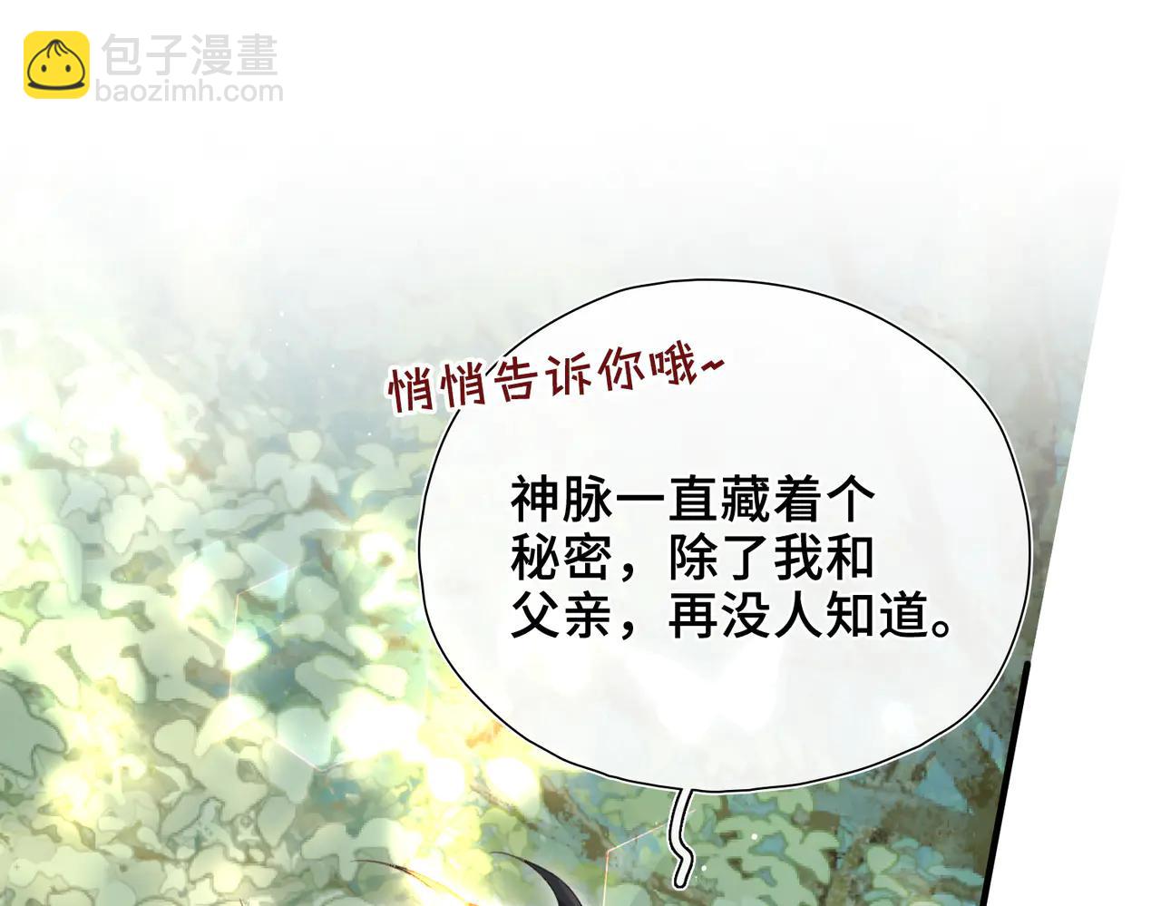 第19话 挚友or仇敌？(1/3)-第20话