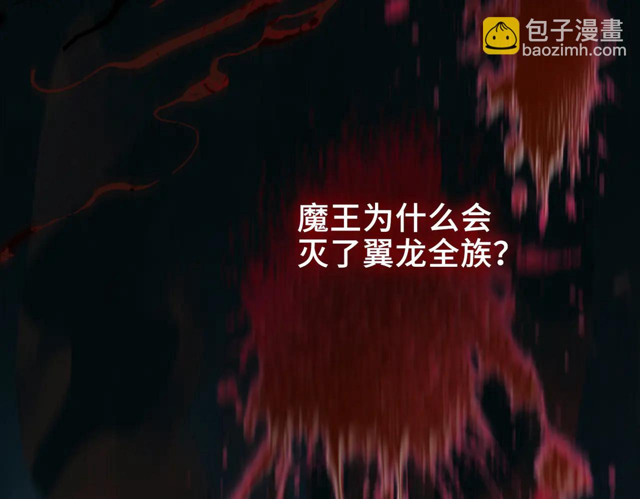 第19话 挚友or仇敌？(1/3)-第20话