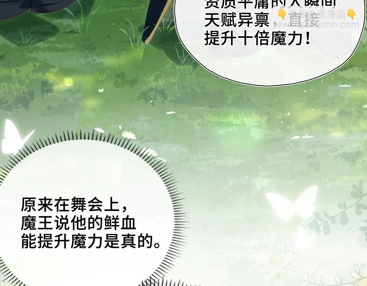 第19话 挚友or仇敌？(1/3)-第20话
