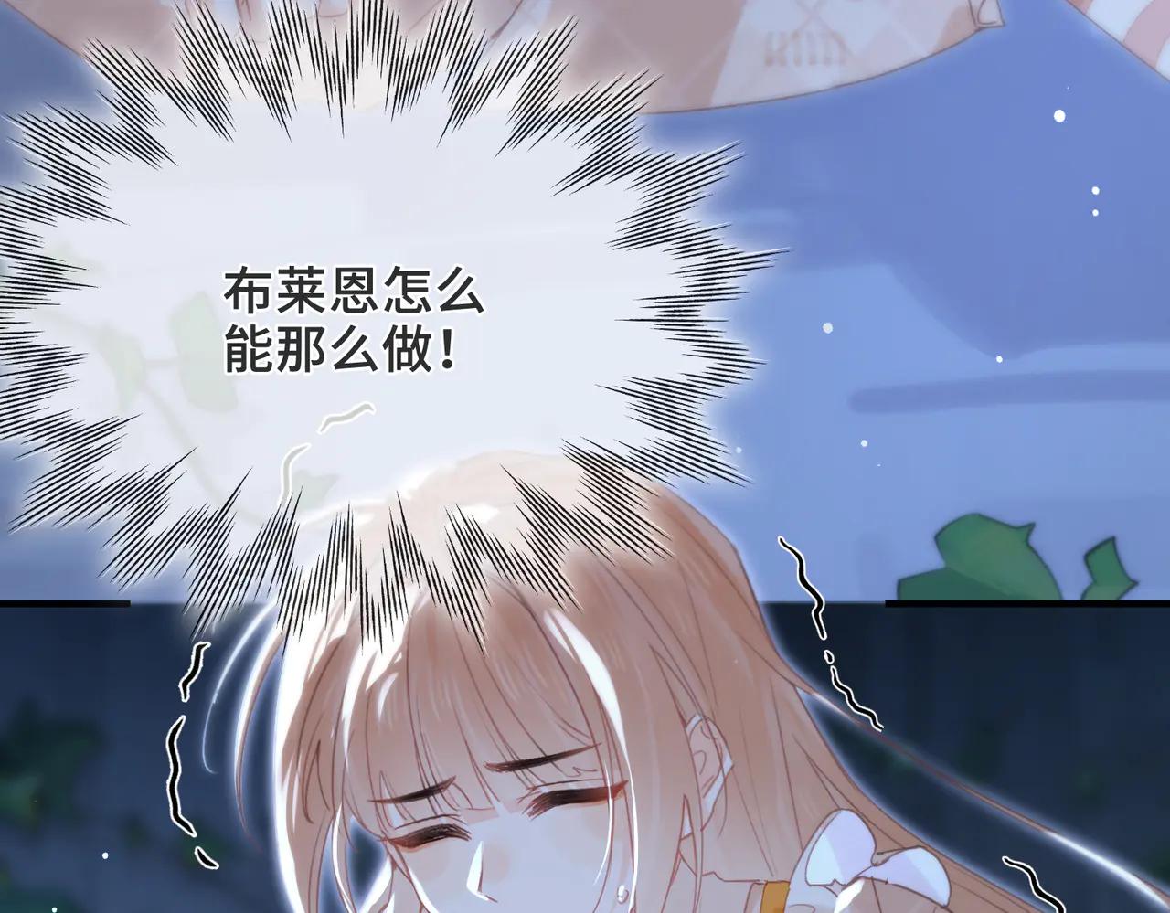 第21话 不会抛下你！(1/3)-第22话