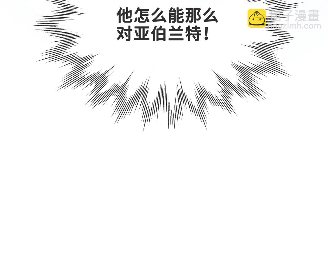 第21话 不会抛下你！(1/3)-第22话
