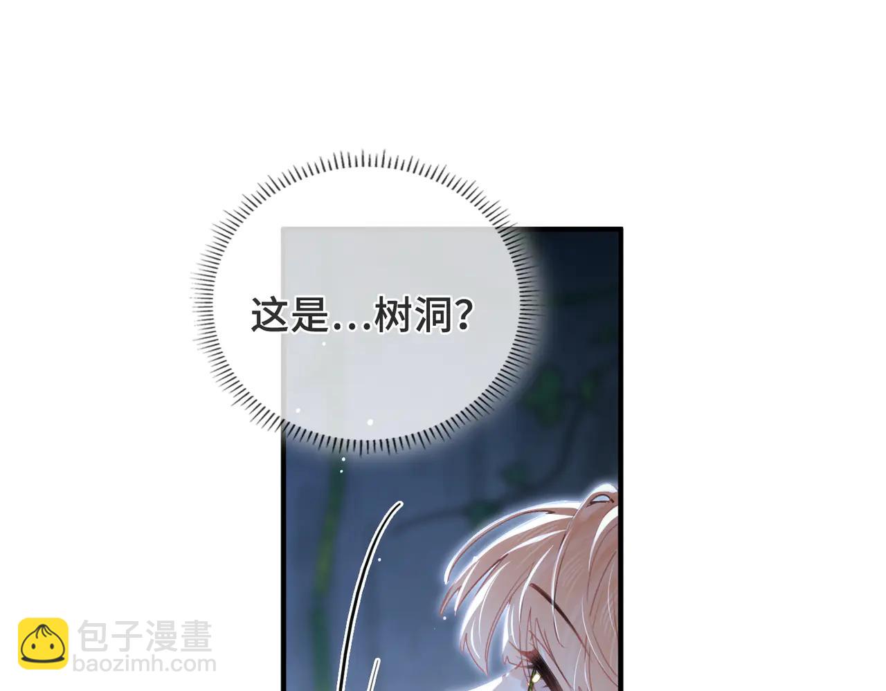 第21话 不会抛下你！(1/3)-第22话