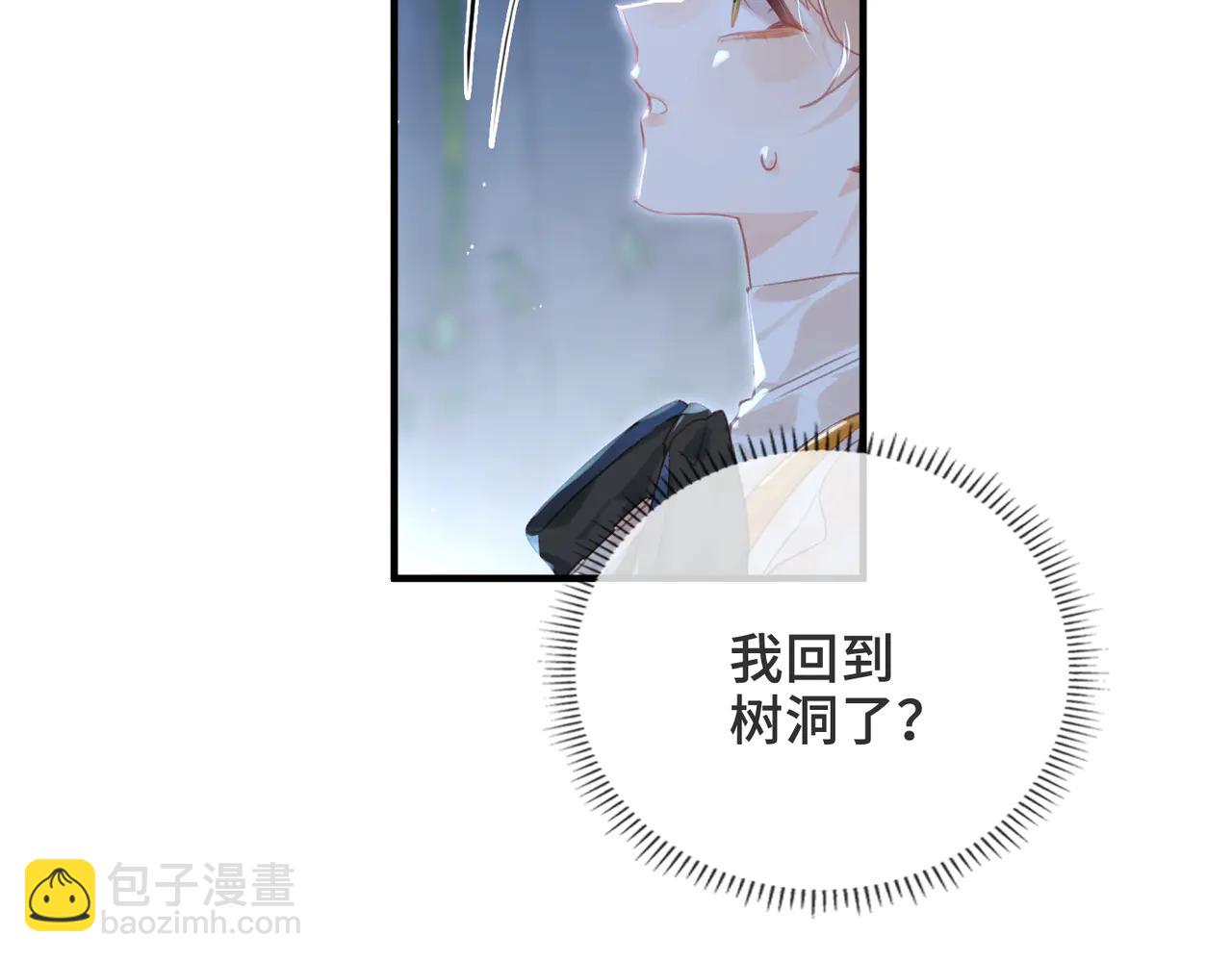 第21话 不会抛下你！(1/3)-第22话
